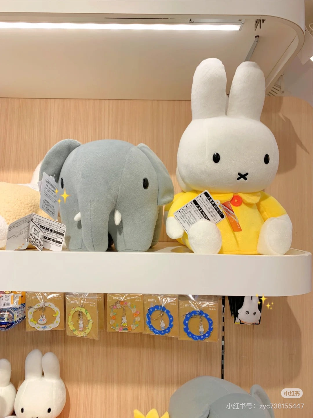 Miffy｜Sitting Plush Dolls/Plush Toy｜230×140×120mm approx.