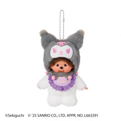 Monchhichi｜sanrio Mascot Holder /Plush Keychain｜H15 x W10 x D10cm  approx.