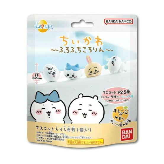 chiikawa|巨可爱泡澡系列表情玩具碳酸泡澡入浴剂/盲袋/共5款/泡出一只小鼻嘎|1袋