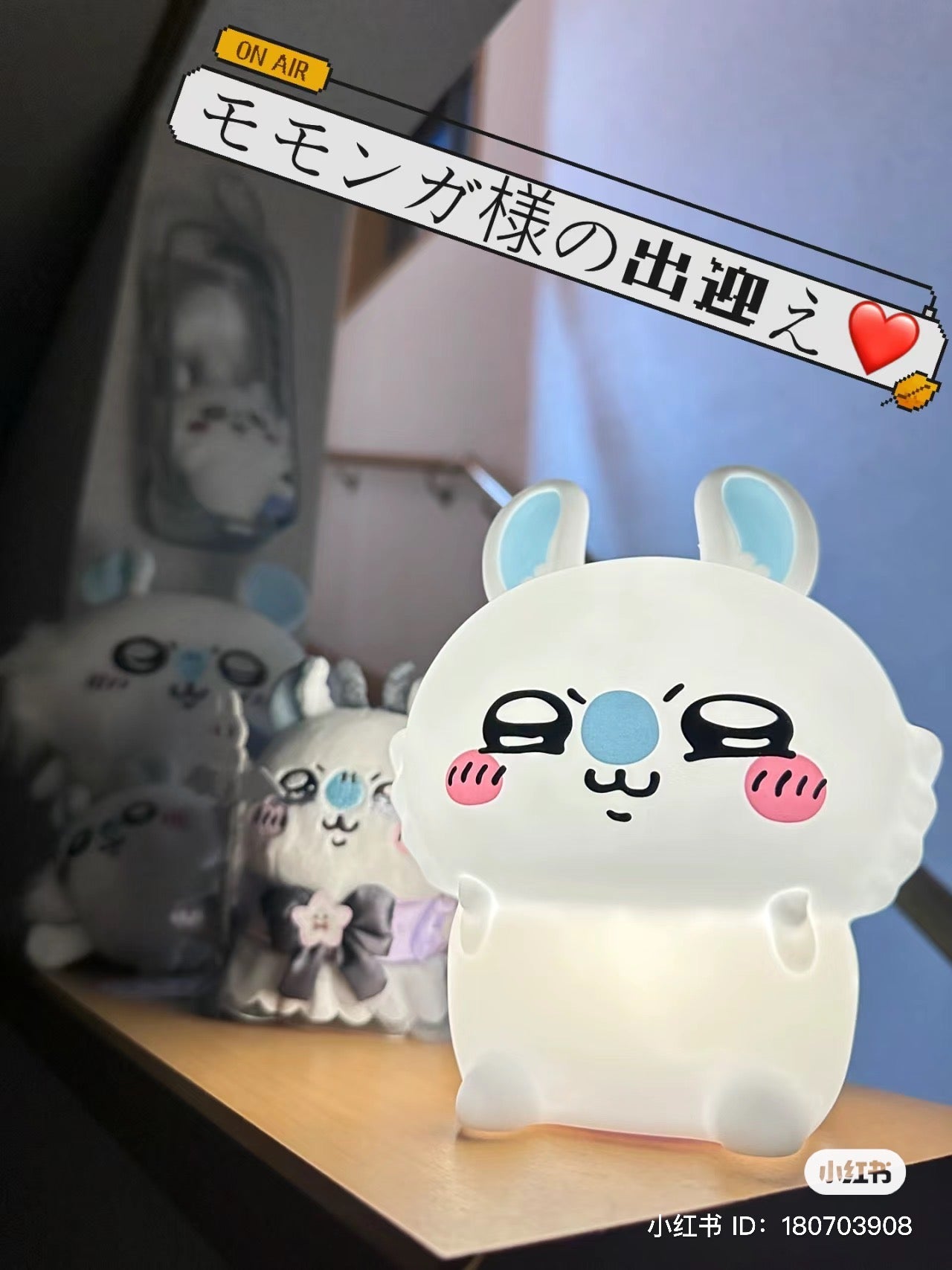 Chiikawa 吉伊卡哇｜柔软可捏捏硅胶质地柔和小夜灯/4档亮度切换/USB充电式/可无线