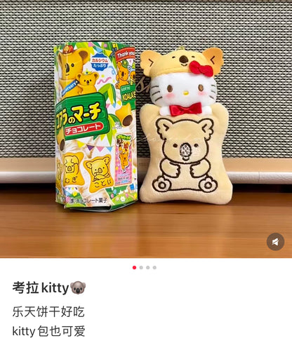 【limit 1】Sanrio｜Lotte Biscuit Collection Mascot Porch /Plush Keychain