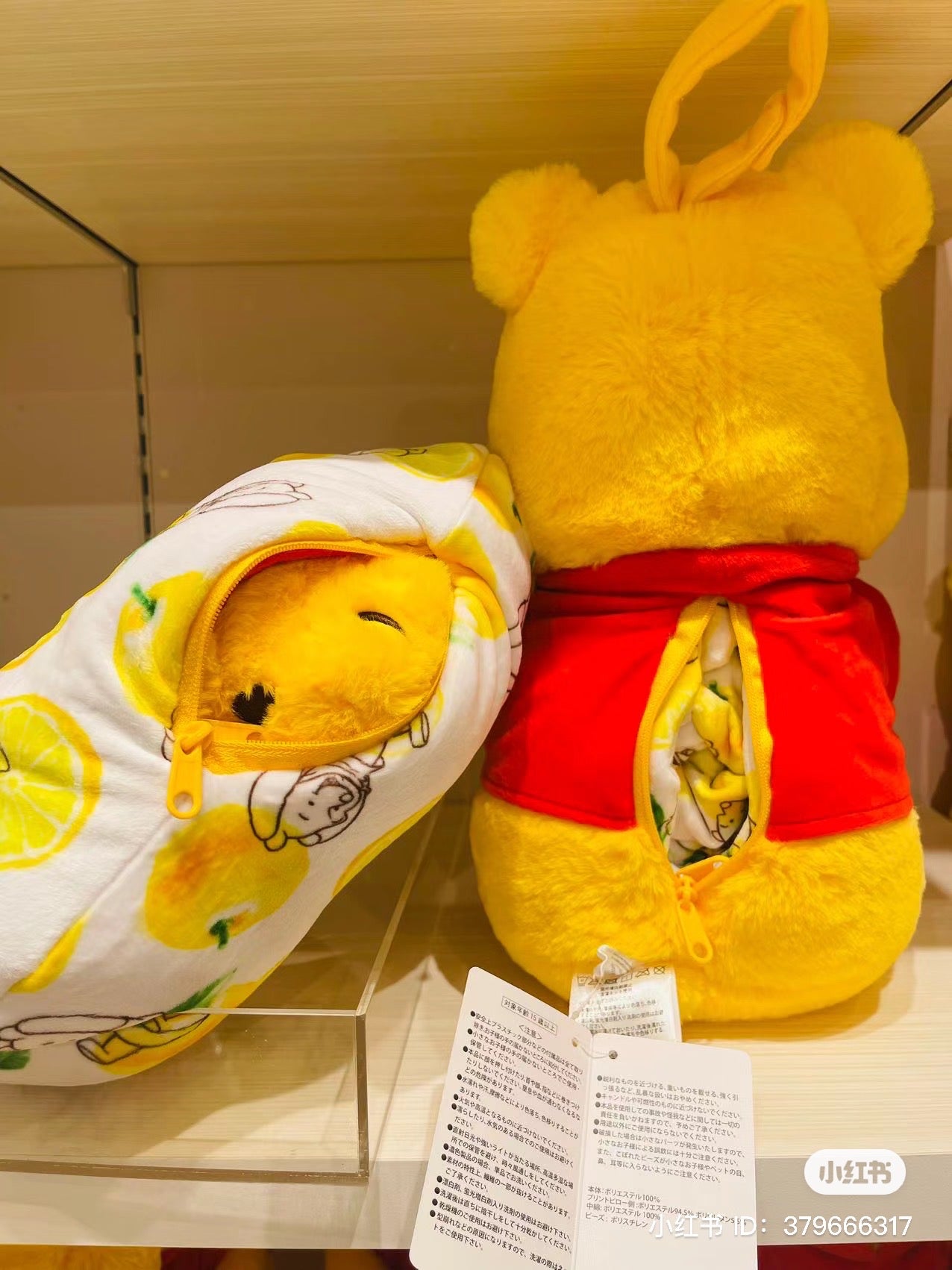 Disney｜柚子噗噗2023限定小熊维尼毛绒u型枕公仔/2way｜収納時:高さ約31×幅18×奥行き22(cm)