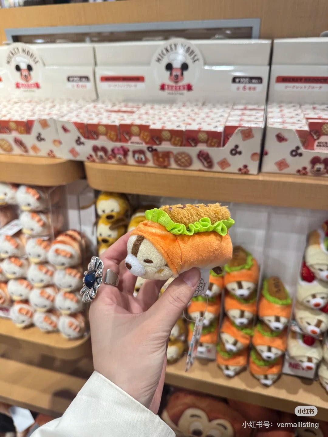 Disney｜Mickey&