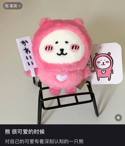 【limit 1】Nagano｜Characters &quot;Cute&quot; Bill Holder Heart-Shaped Nagano Bear Mascot Holder /Plush Keychain｜H115 x W95 x D50mm approx.