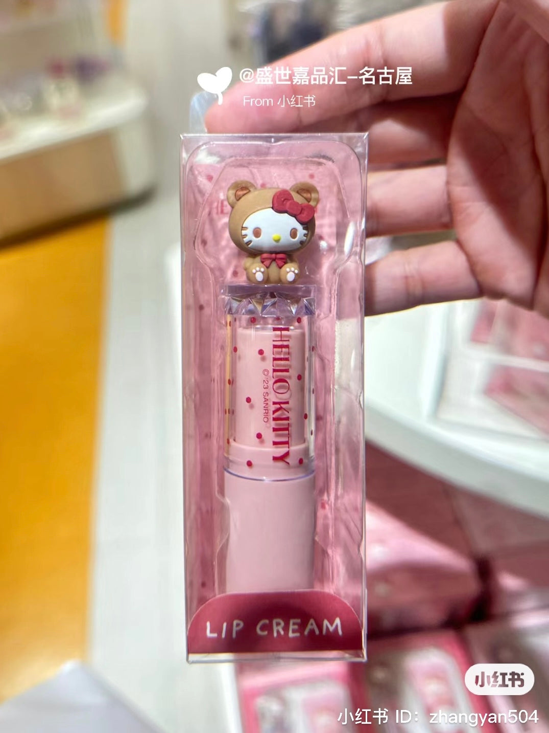 Sanrio｜Lip Cream｜3.8g