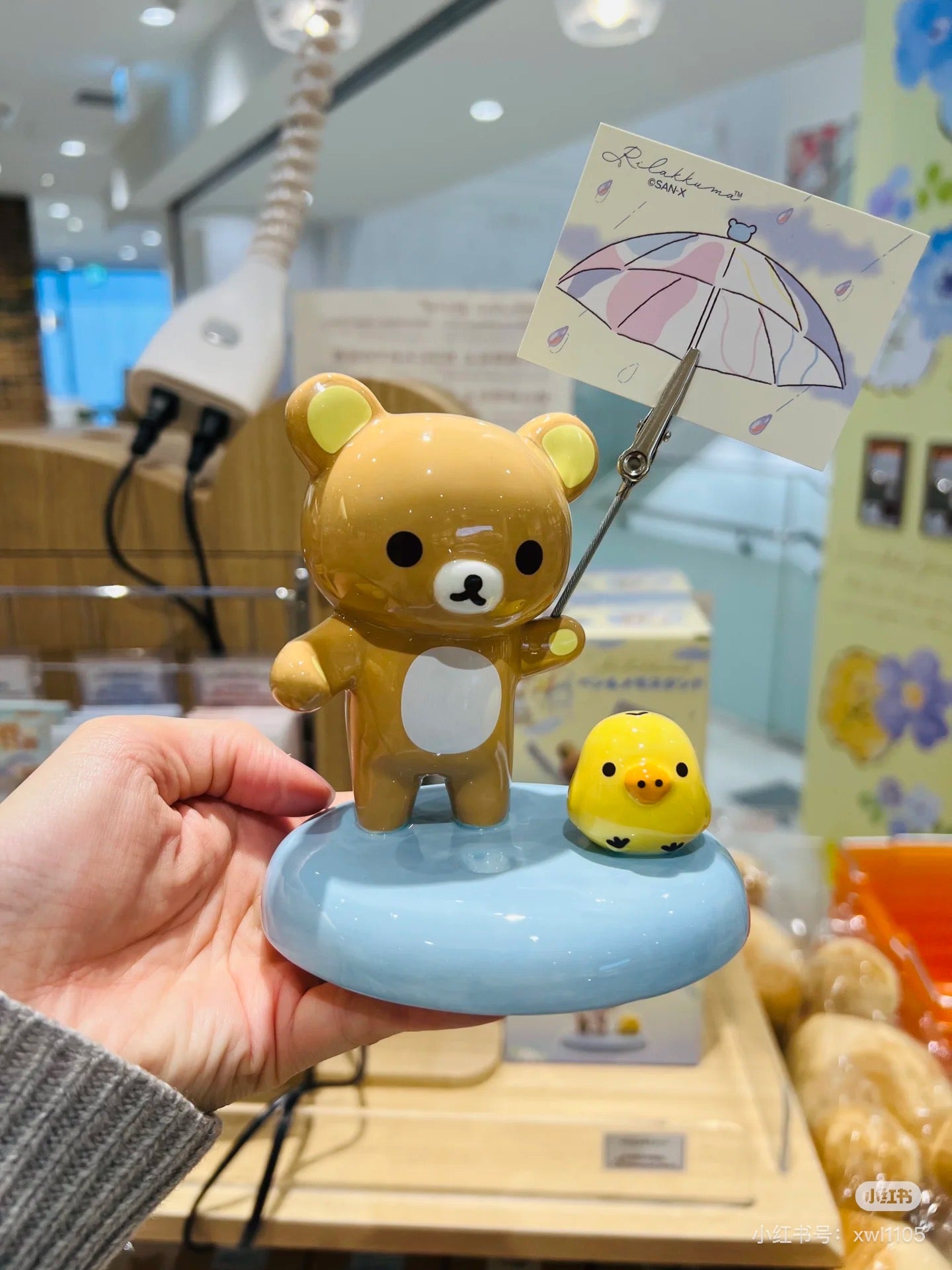 Rilakkuma｜Rainy Day to Sunny Pen &amp; Memo Stand｜110×110×90mm approx.