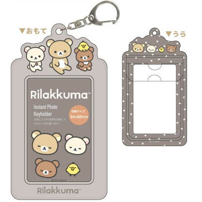 Rilakkuma轻松熊｜可爱卡包/证件套/钥匙扣｜约H135 x W75 x D5mm