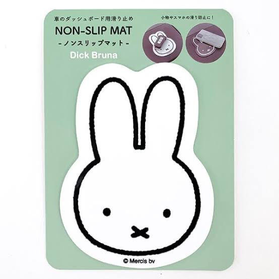 Miffy｜Non-Slip Mat｜14cm×11cm×1cm approx.