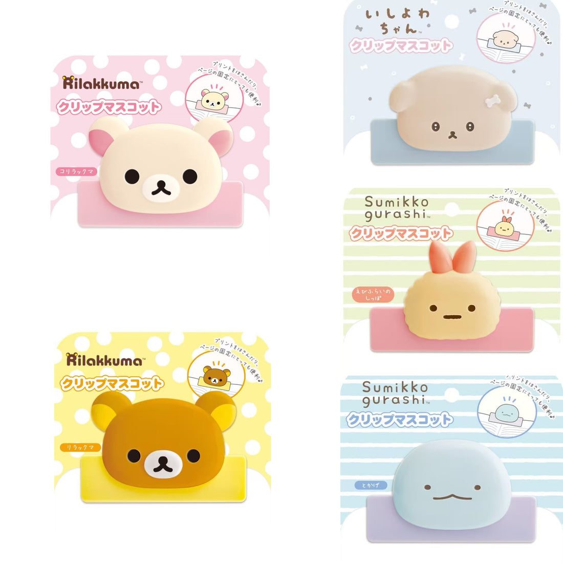 Sanx｜3D Face Book Clip｜110×120mm approx.