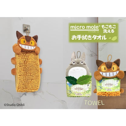 My neighbor totoro｜吉卜力宫崎骏长条可悬挂式特殊吸水速干材质/吸水性强/擦手巾/吸水巾/可叠起调整长度｜叠双层约15×28cm
