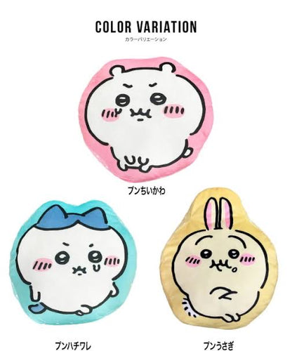 Chiikawa 吉伊卡哇｜软噗噗角色大抱枕｜約H380×W400×D120mm