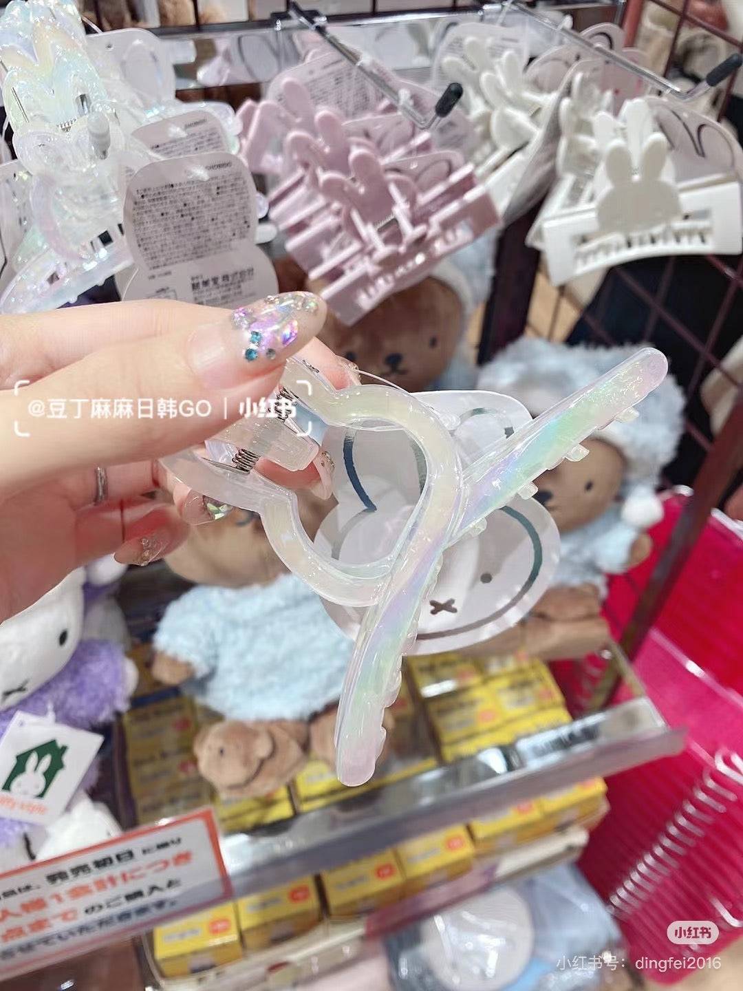 Miffy｜Face Outline Claw Hair Clips｜W110 x H76 x D27. approx.