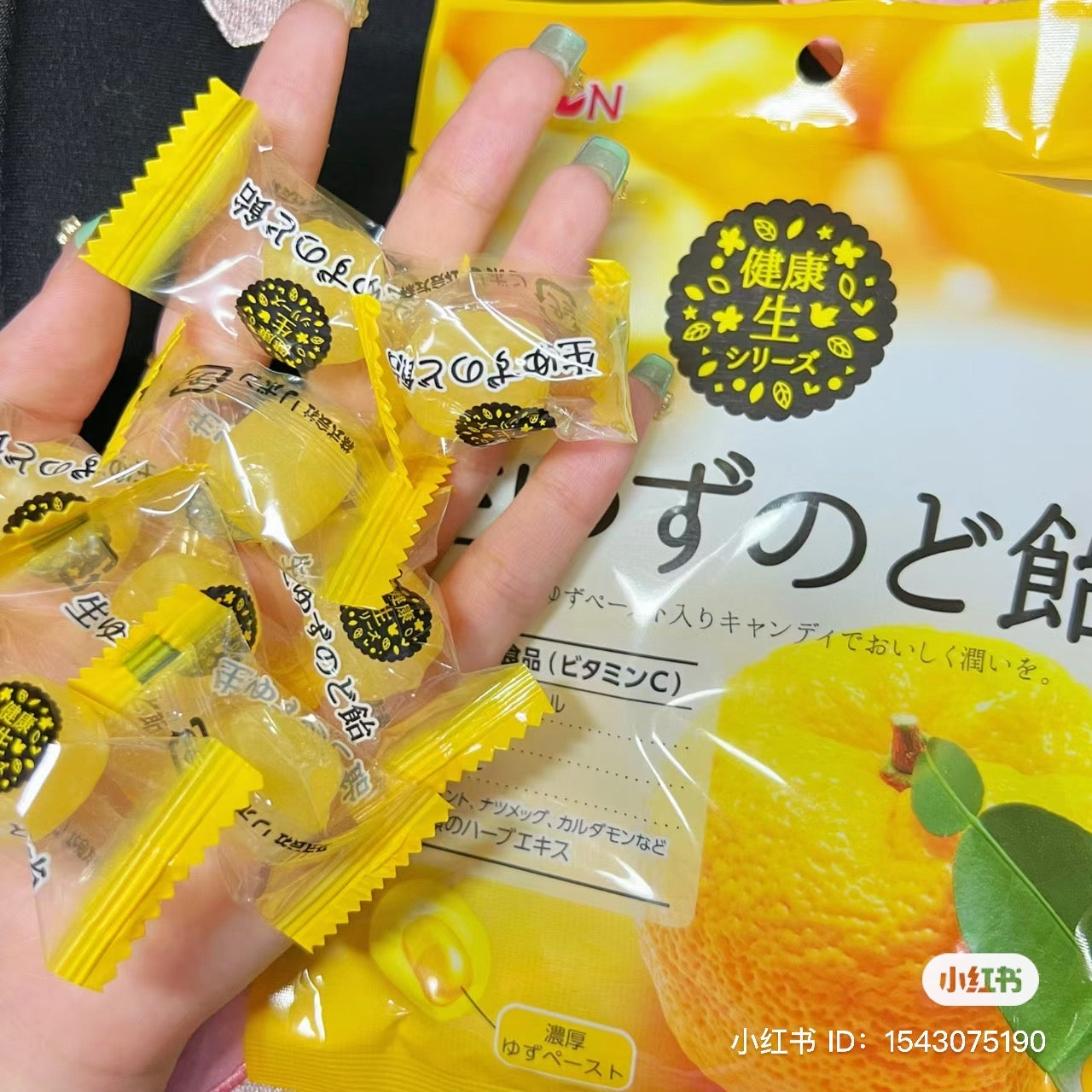 Ribon｜蜂蜜柚子爆浆夹心软糖/像在吃蜂蜜柚子茶/淡淡柚子清香酸酸甜甜｜90g【24.05】