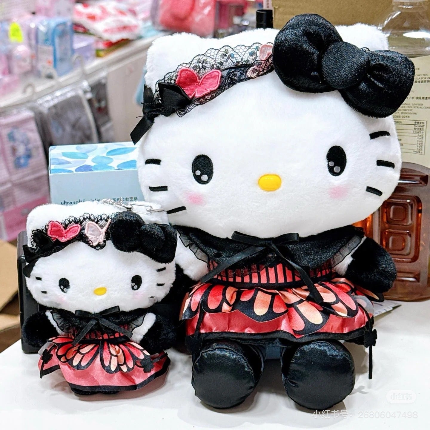 Sanrio｜Butterfly Mascot Holder /Plush Keychain｜11.5×7×15cm approx.