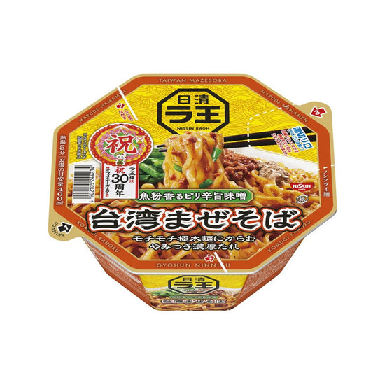 Nissin日清｜Raoh拉王台湾麻辣担担面/干拌面/方便面/速食面｜108g【23.12.29】