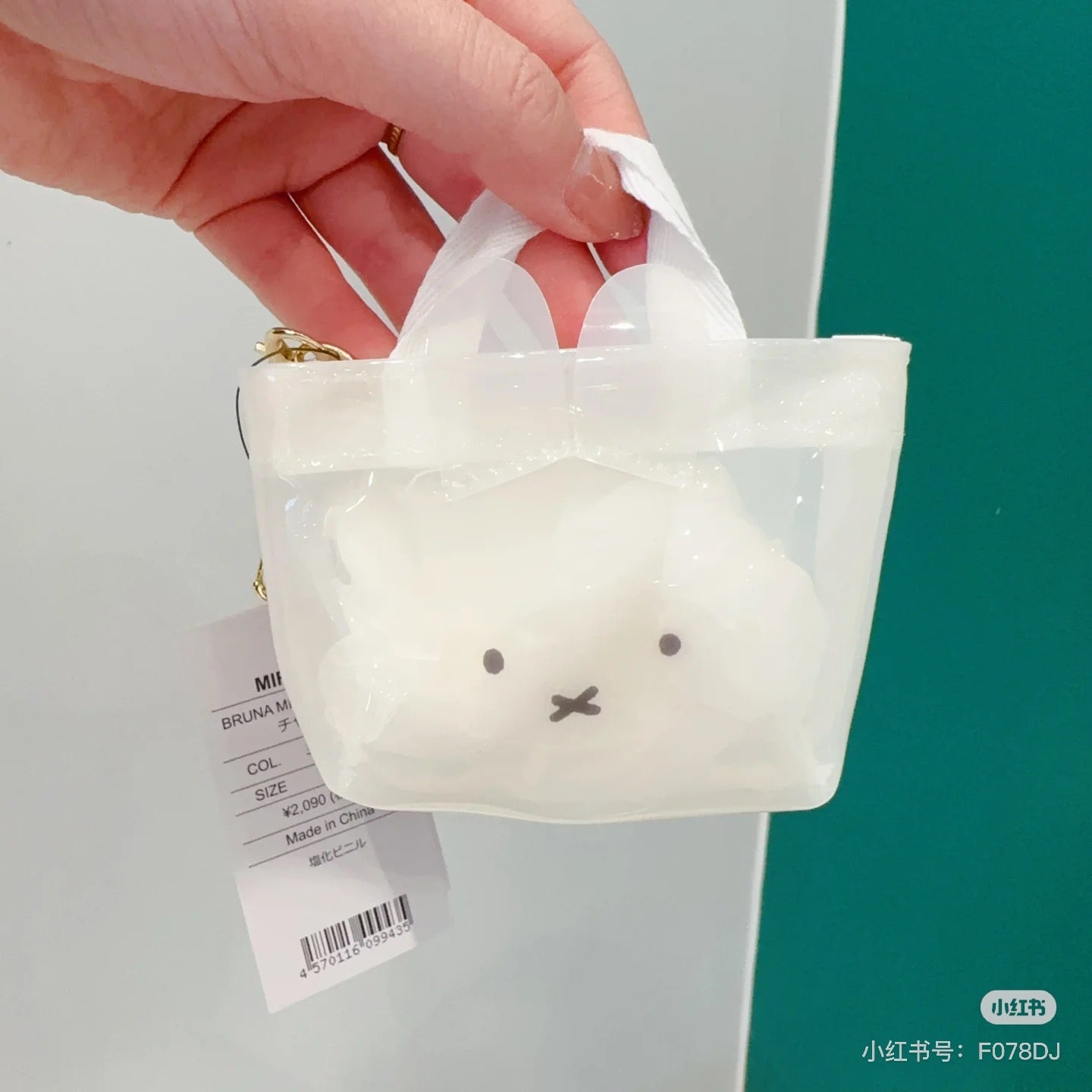 Miffy｜Ear Mini Clear Tote Coin Pouch Keychain｜H120 x W115 x D45mm approx.