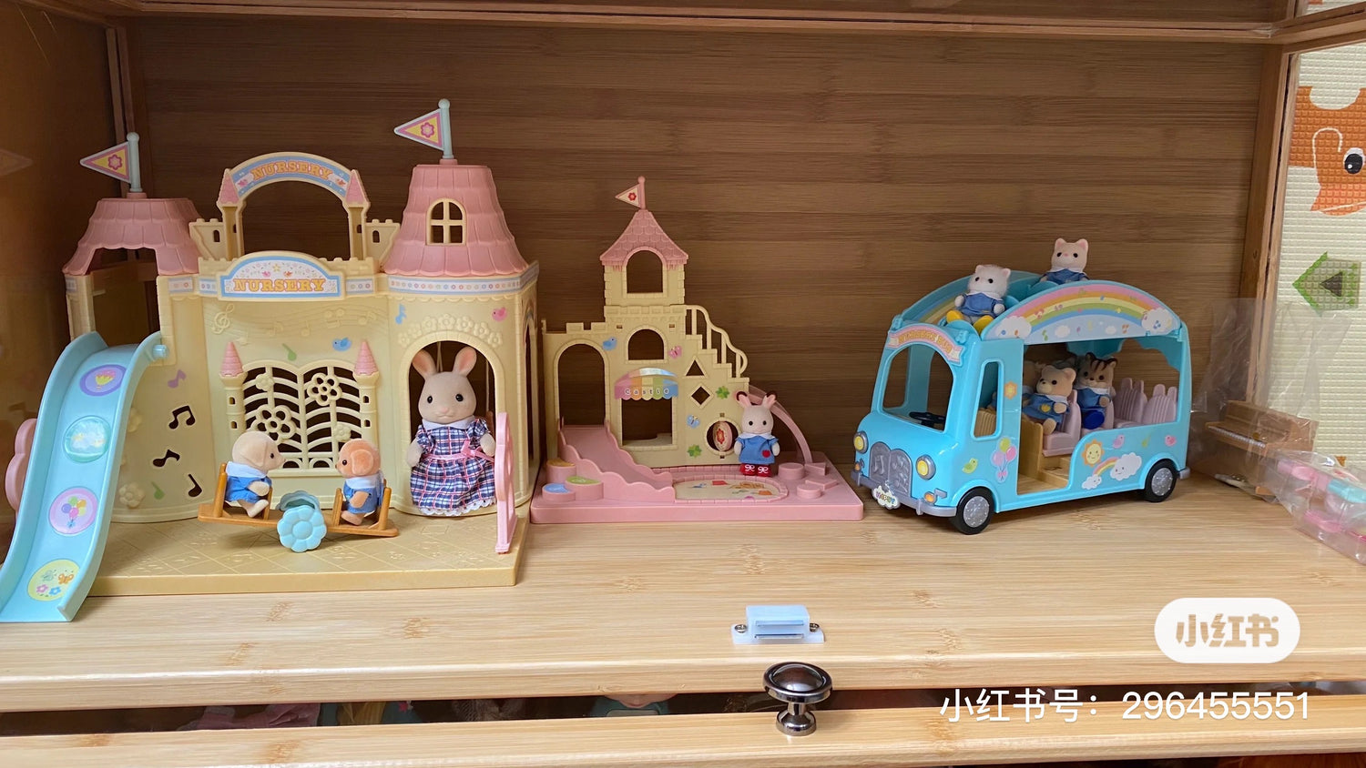 【限时折扣】SylvanianFamilies森贝儿家族｜Baby Castle Nursery gift set-Milk Rabbit-Poodle Baby Milo彩虹城堡幼儿园+牛奶兔+贵宾犬宝宝套组/玩具/过家家5670