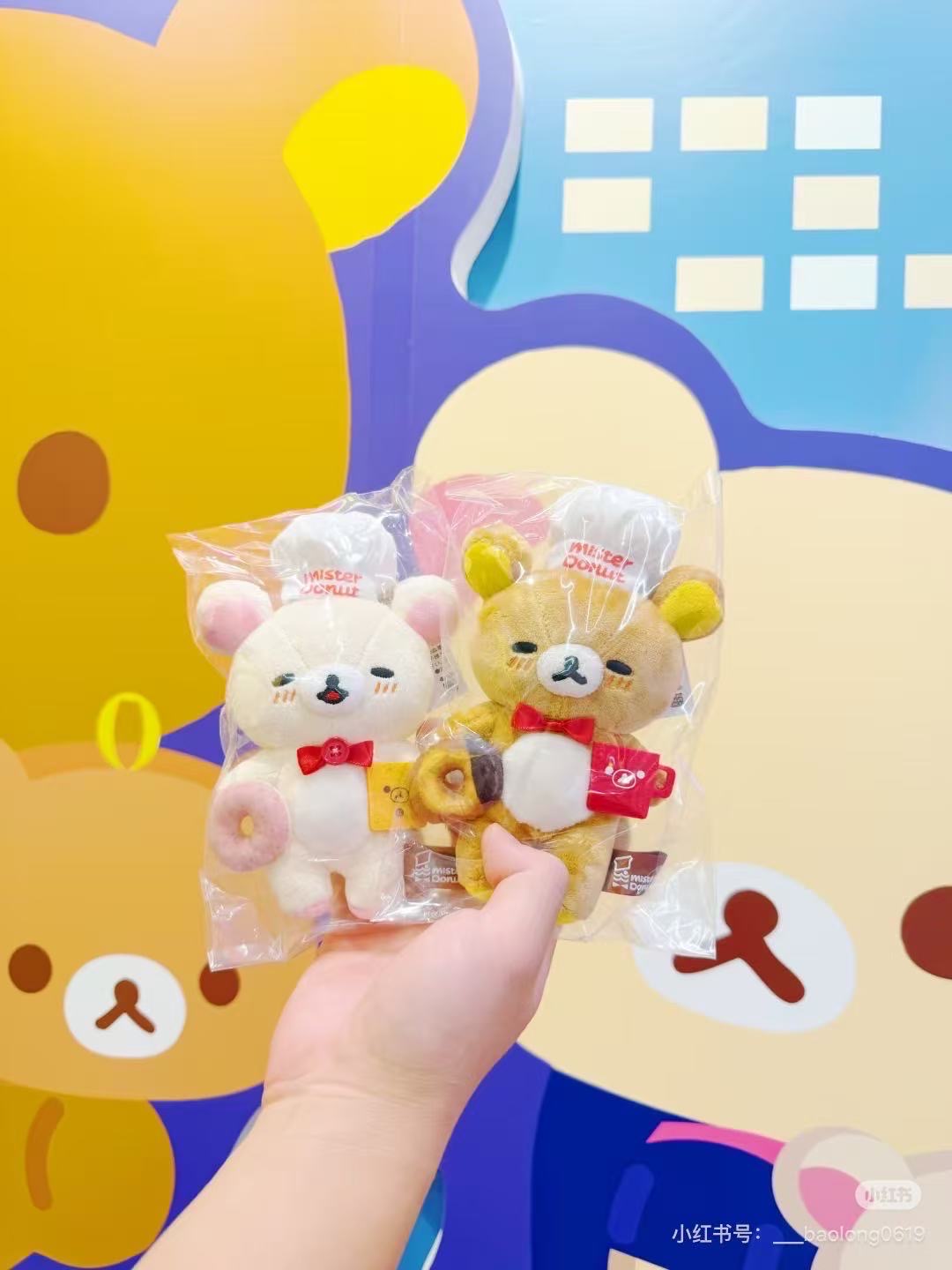 Rilakkuma｜Mister Donut Chef Mascot Holder /Plush Keychain｜125×100×55mm