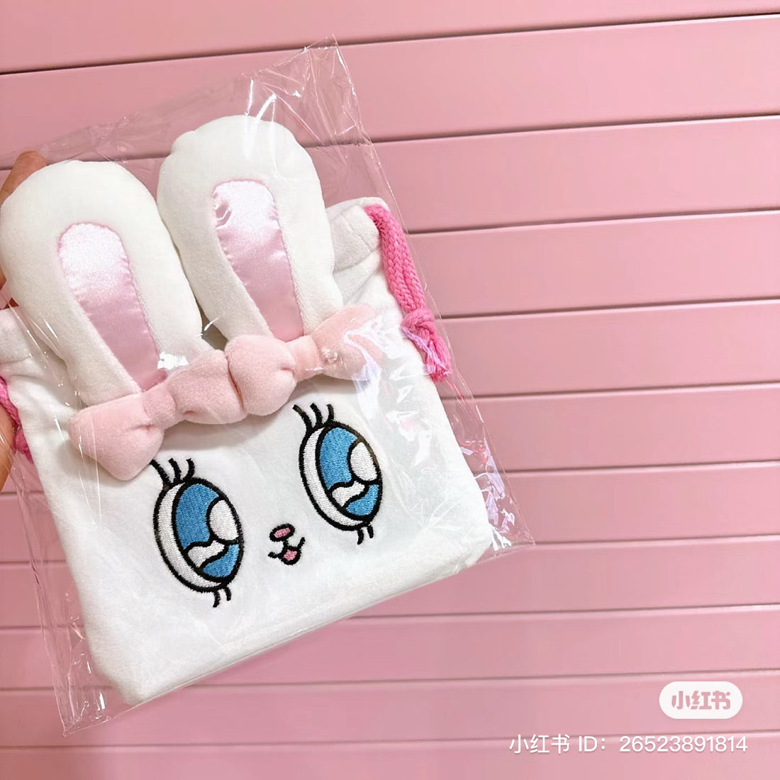 EstherBunny艾丝乐小兔｜奶油兔脸型束口袋/巾着包/收纳袋/内里有也有兔兔图案｜约H150xW130mm