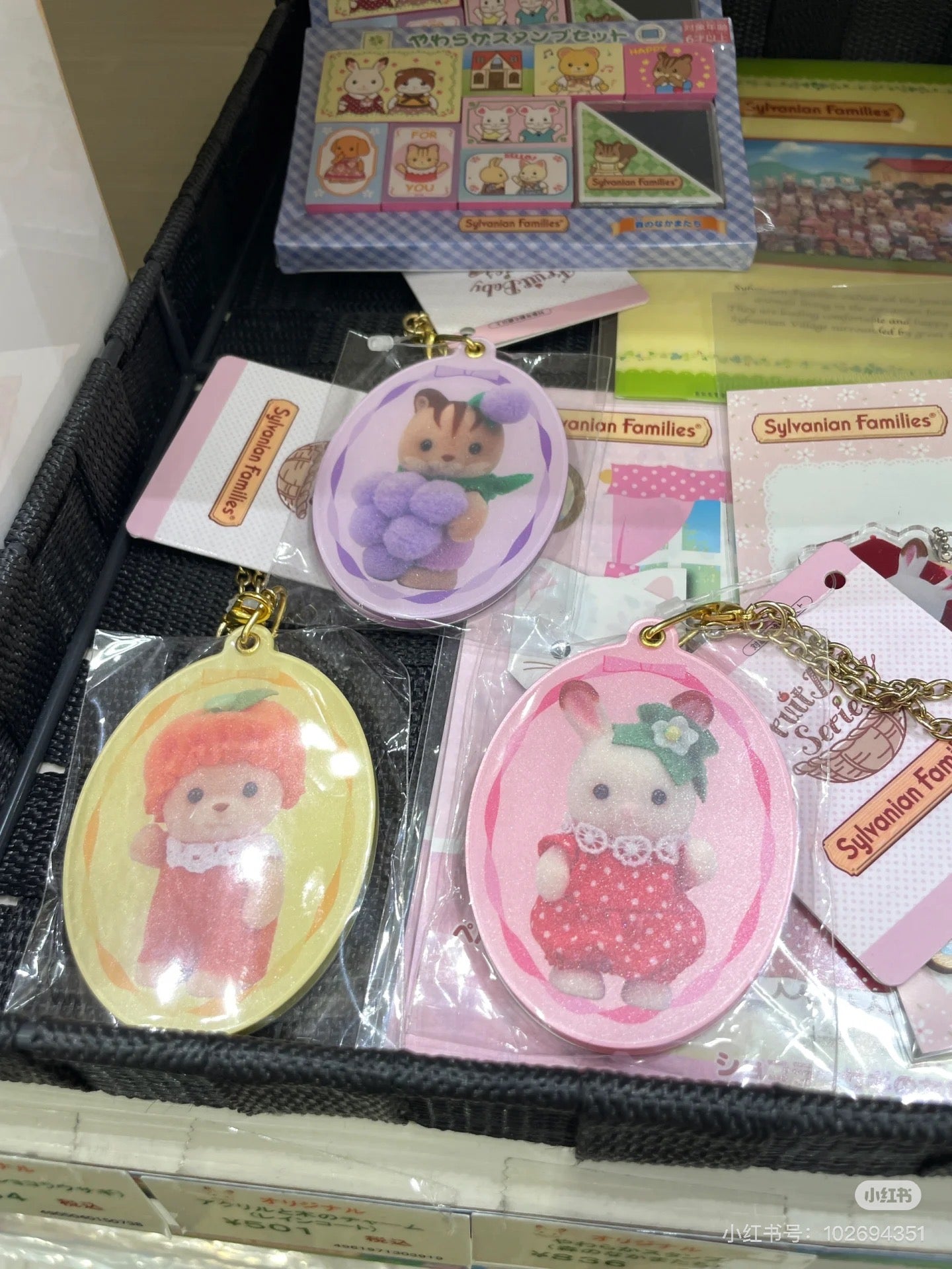 SylvanianFamilies｜Baby Fruit Slide Mirror Keychain