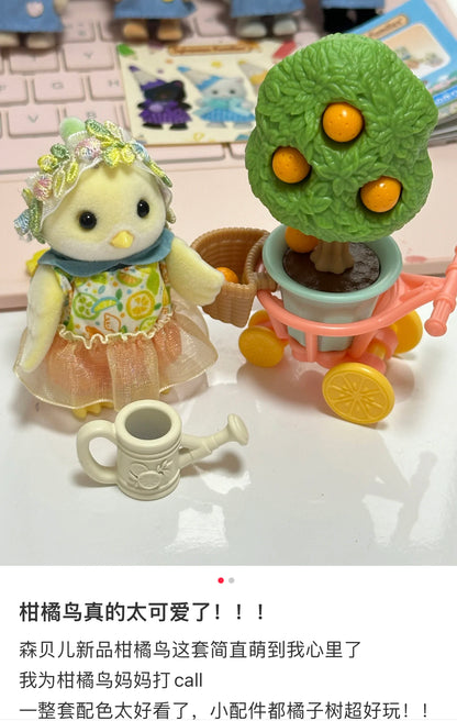 【limit 1】SylvanianFamilies｜Citrus Bird Family Set