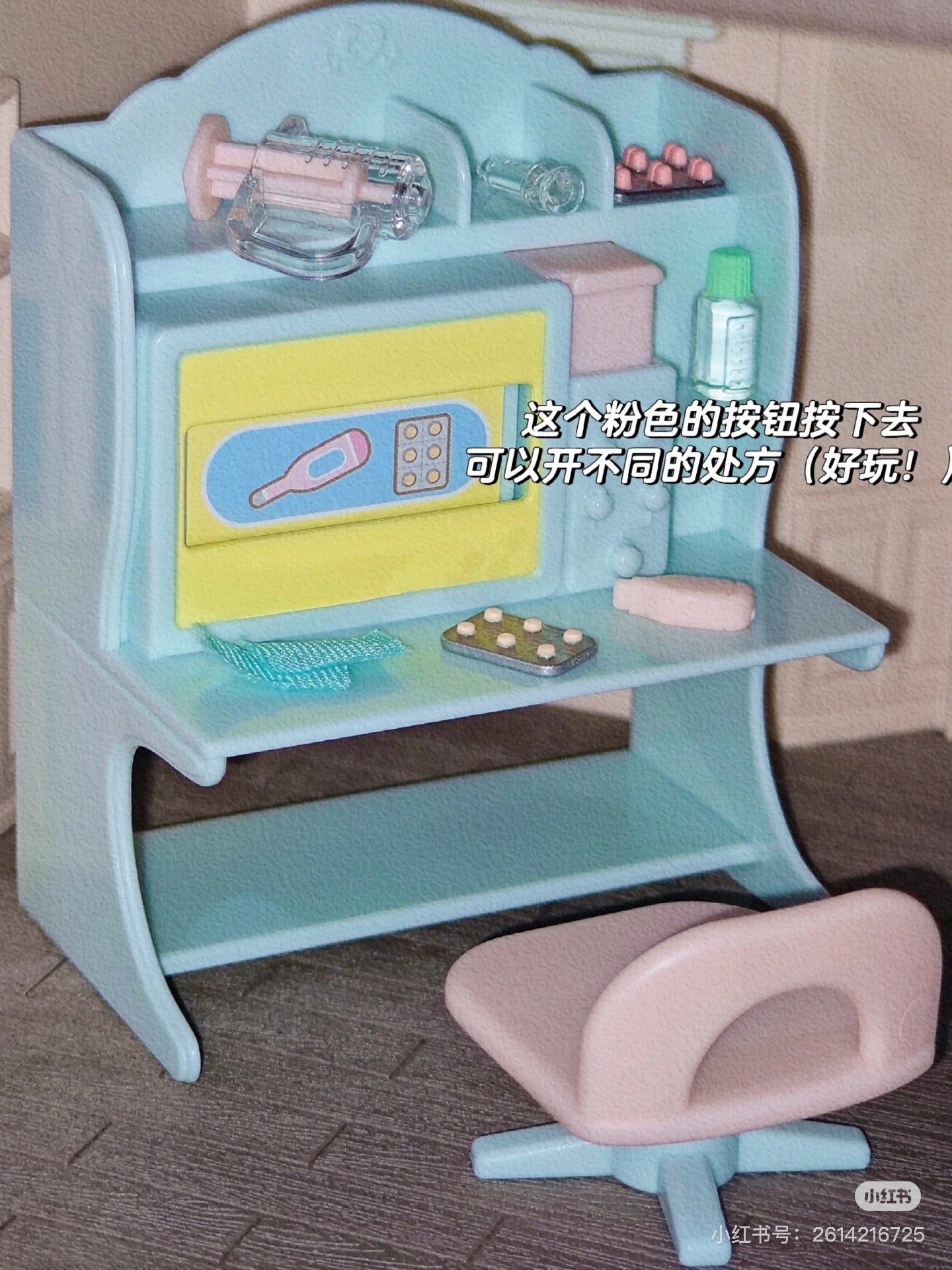 SylvanianFamilies森贝儿家族｜Village Doctor Starter Set-Persian Cat波斯猫乡村医生入门套组/玩具/过家家5705