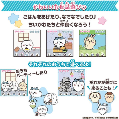 Chiikawa 吉伊卡哇｜拓麻歌子饭团机/豪华版