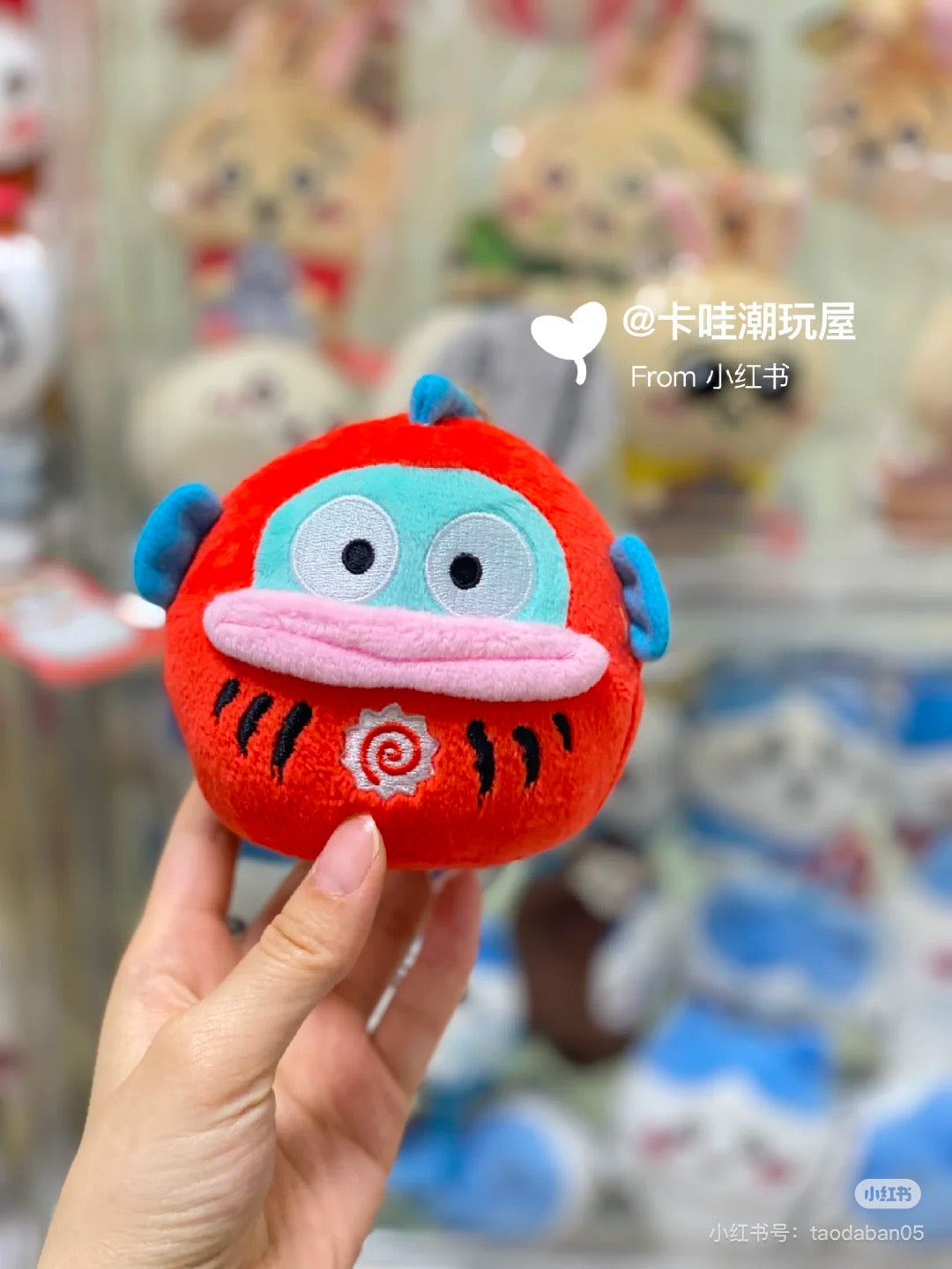 Sanrio｜Hangyodon 40th Anniversary Limited Series Mascot Holder /Plush Keychain｜H22cm Approx.
