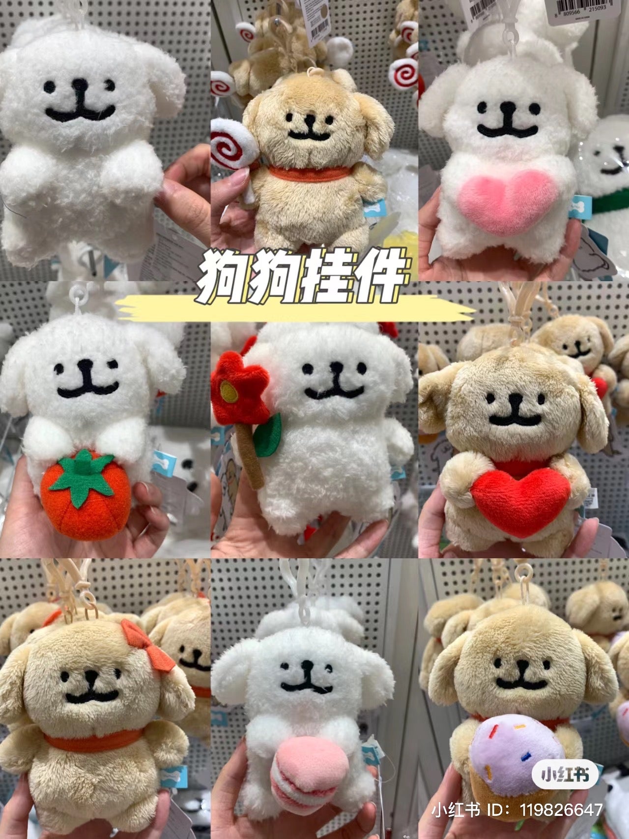 【合集】Maltese｜韩版马尔济斯线条小狗挂件/包挂