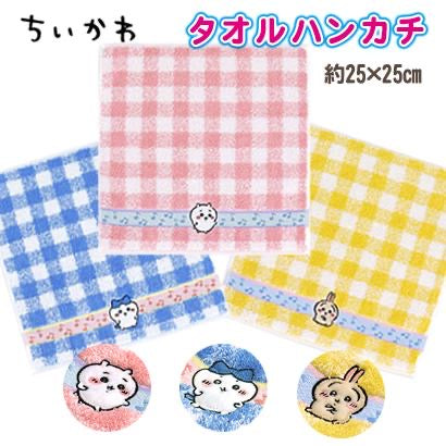 Chiikawa 吉伊卡哇｜角色音符纯棉刺绣小方巾/小毛巾｜約H250×W250mm