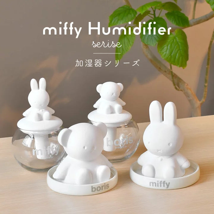Miffy｜Ceramic Aroma Stone Diffuser｜12cm×9cm×7cm approx.