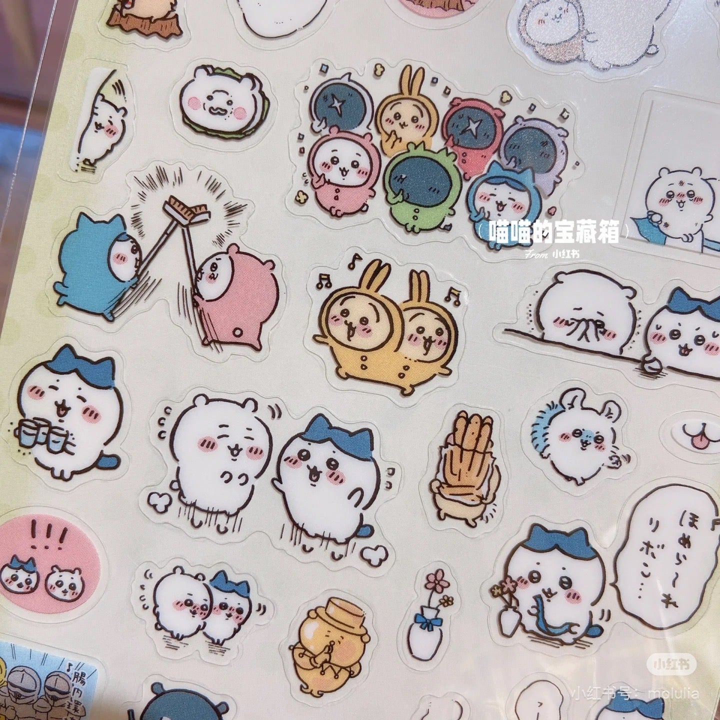 Chiikawa｜Clear Seal Sticker - Friends｜90×175mm approx.