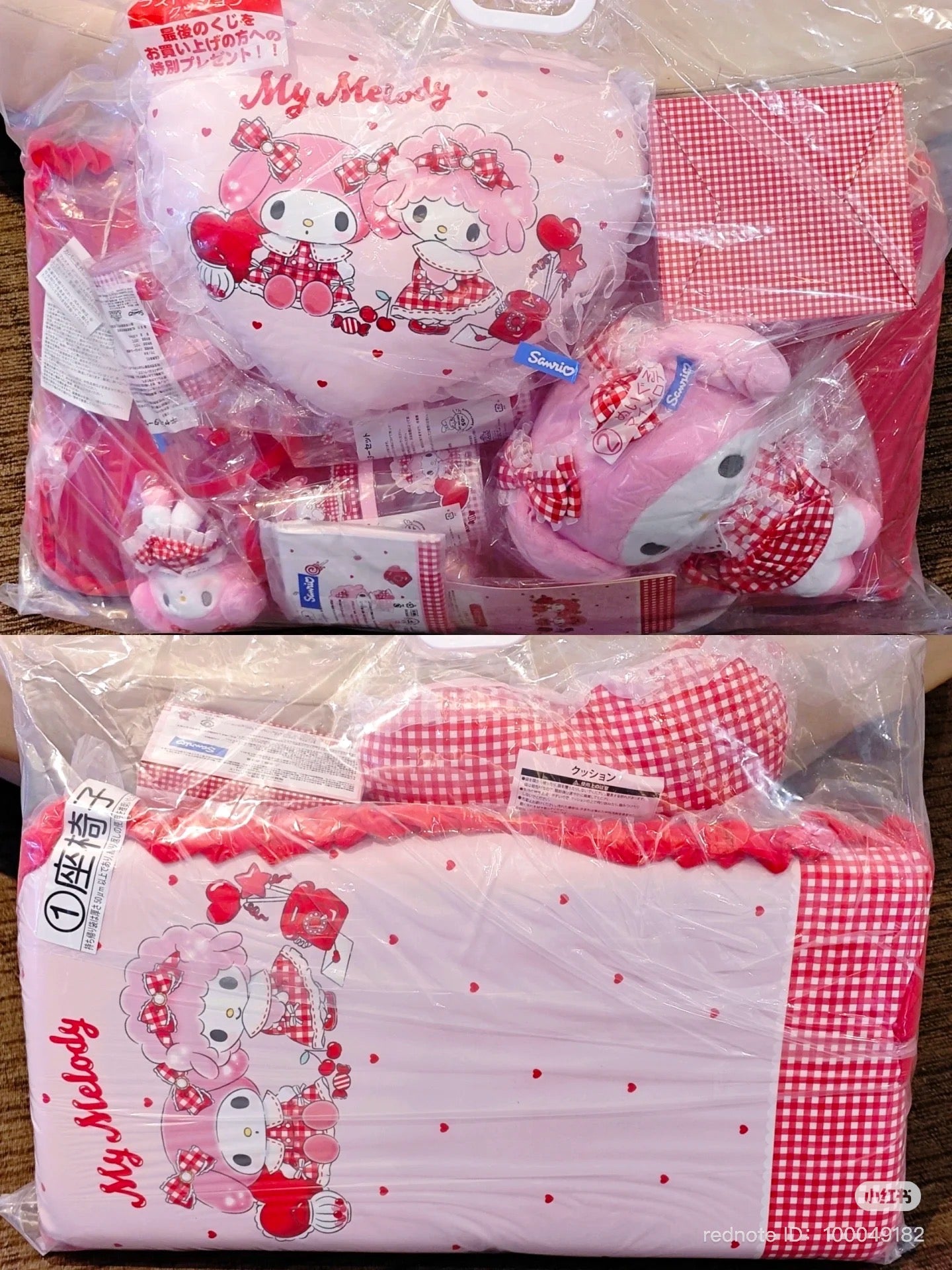 Sanrio三丽鸥｜My Melody and My Piano 1kuji