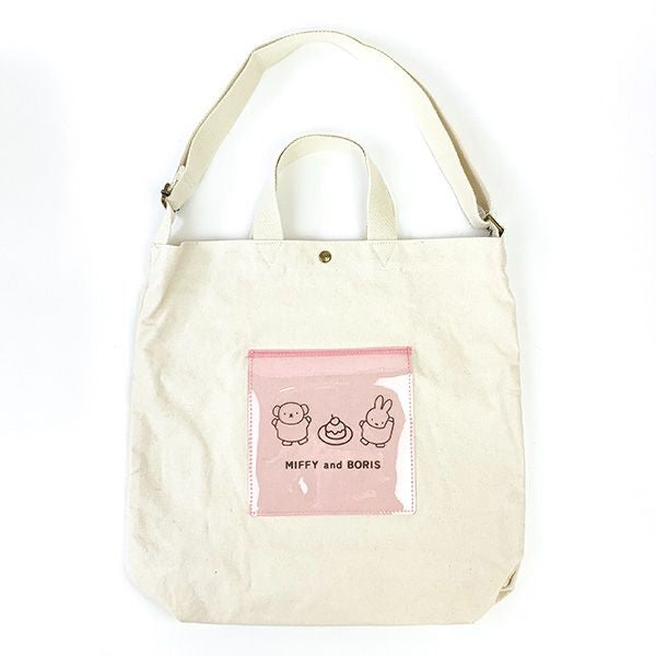 Miffy｜Dick Bruna 2-way Tote Bag｜37cm×35cm×13cm approx.