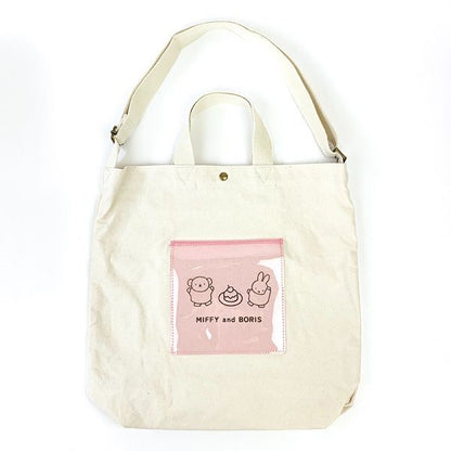 Miffy｜Dick Bruna 2-way Tote Bag｜37cm×35cm×13cm approx.