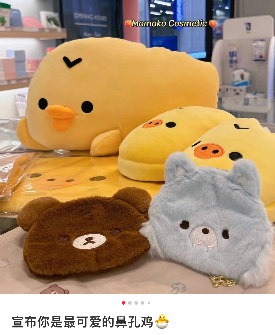 Rilakkuma轻松熊｜Tonikaku Dara Dara Series - Relaxation Cushion for Comfort Time - Rilakkuma San-X舒适慵懒生活系列超好摸毛绒玩偶抱枕/靠垫/午睡枕｜约220mm x 380mm x 100mm