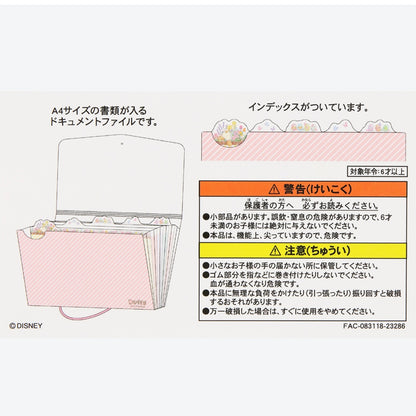 Disney迪士尼｜2024东迪春日复活节限定多卡位文件夹/图案内页/图案书签｜約纵24×奥行3×横さ32cm