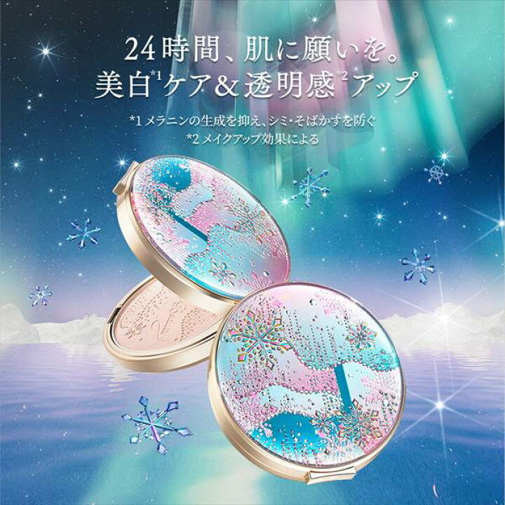 Shiseido｜Snow Beauty Brightening Skin Care Powder｜25g