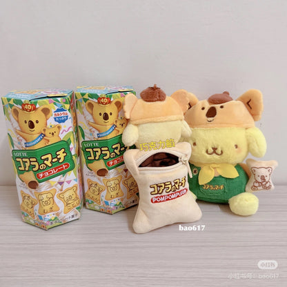 【limit 1】Sanrio｜Lotte Biscuit Collection Mascot Porch /Plush Keychain