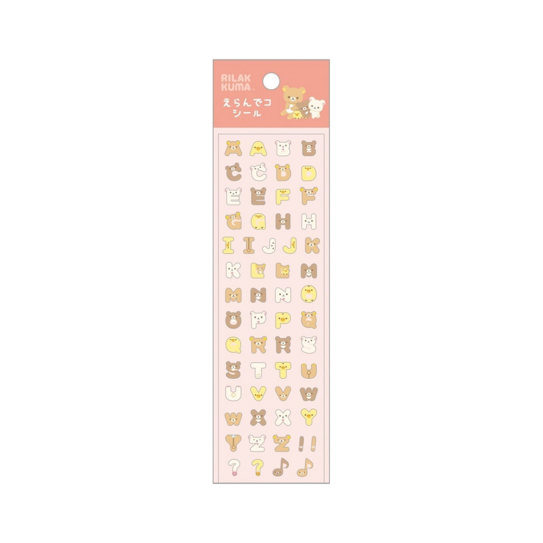 Rilakkuma轻松熊｜超可爱字母贴纸
