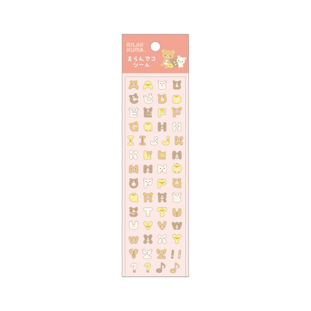 Rilakkuma轻松熊｜超可爱字母贴纸