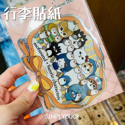 Mofusand｜Sanrio Character Prism Travel Sticker｜H96×W123mm approx.
