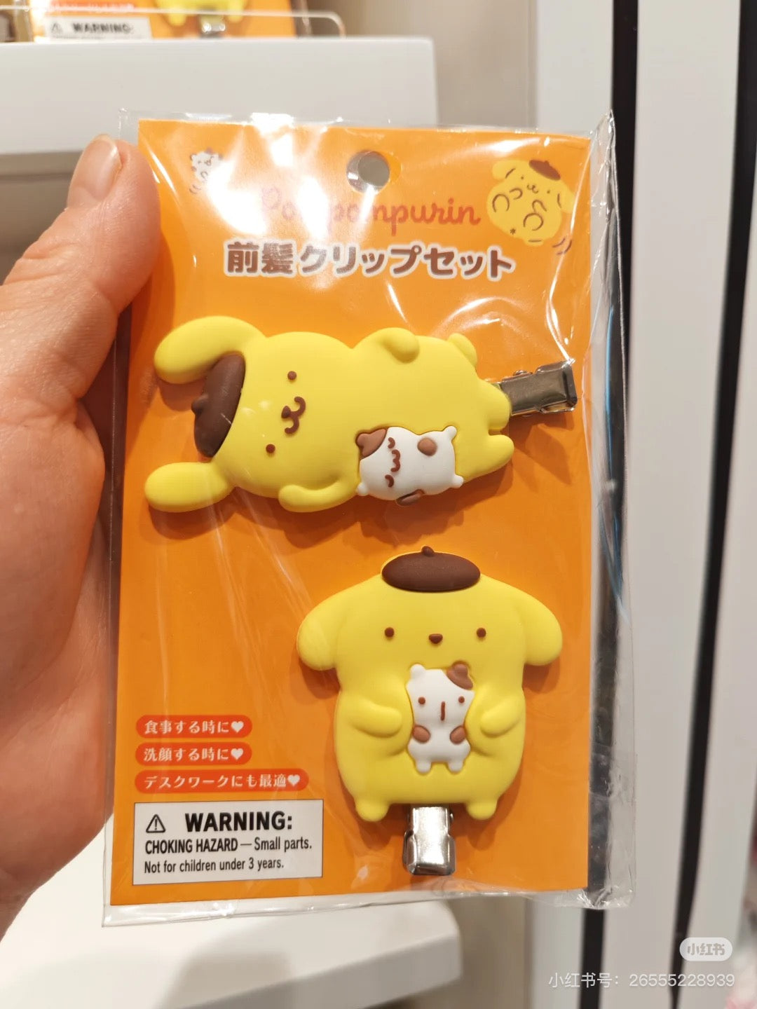 Sanrio｜Pom Pom Purin Bangs Clip Set｜5.5×2.8×4.5cm approx.