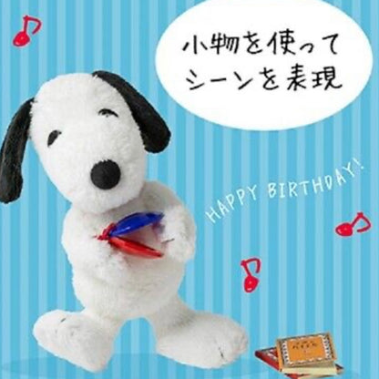 Snoopy｜骨架史努比玩偶/可举手举jio耳朵飞起/拿小物｜高约19cm