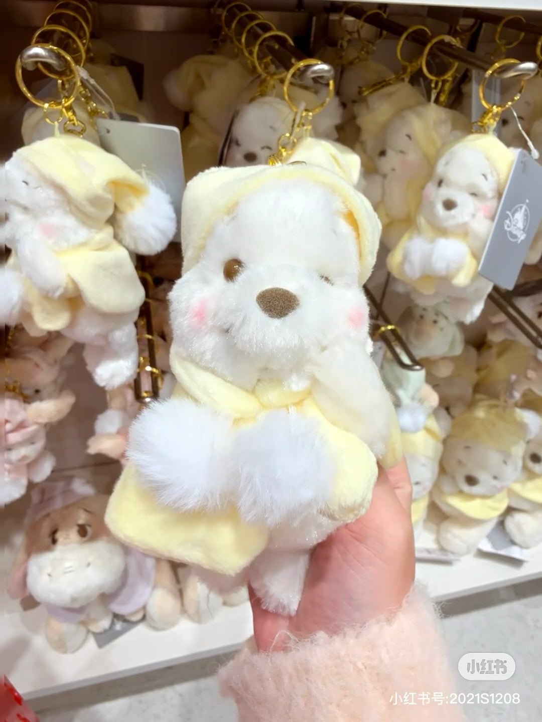 Disney迪士尼｜Plush Mascot Keychain - White Pooh Fruit Latte Color东迪冬日限定水果拿铁色睡衣睡帽斗篷系列可爱角色毛绒挂件/包挂｜约高 16.5 x 宽 10 x 深 9cm