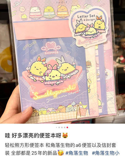 Sumikko gurashi｜Dreaming Idol Letter Envelope Set