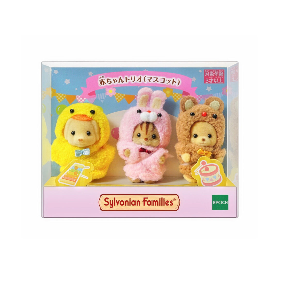 SylvanianFamilies森贝儿家族｜Baby Trio Mascot Costume动物睡衣变装三小只站宝套组