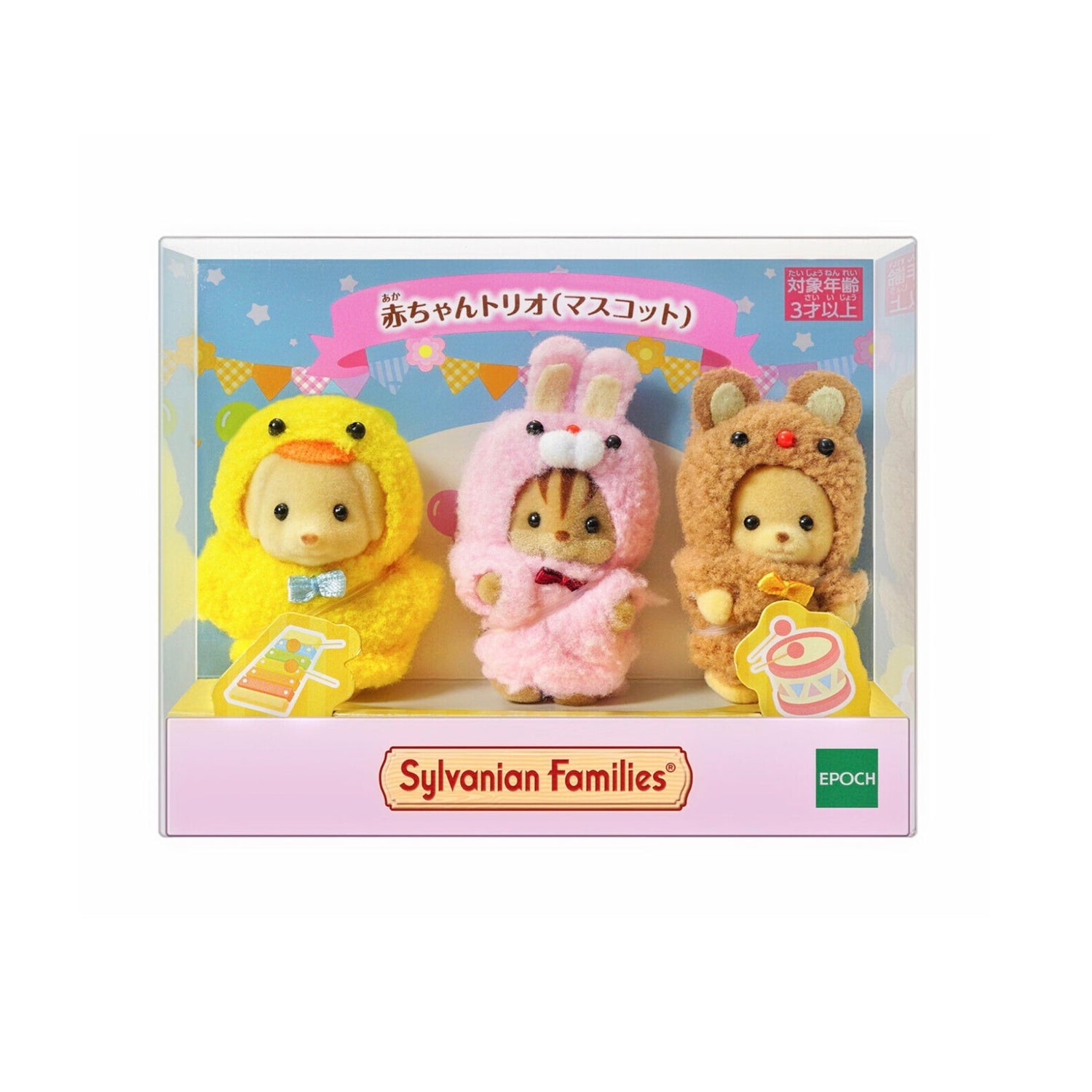 SylvanianFamilies森贝儿家族｜Baby Trio Mascot Costume动物睡衣变装三小只站宝套组