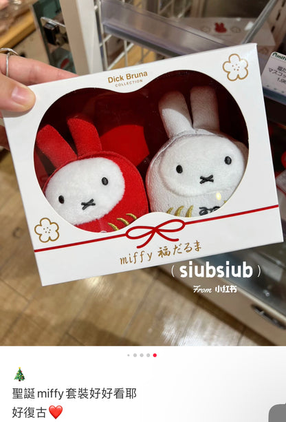 Miffy｜Lucky Daruma Red and White Plush Dolls Set｜H13.5cm x W17cm x D7.5cm approx.