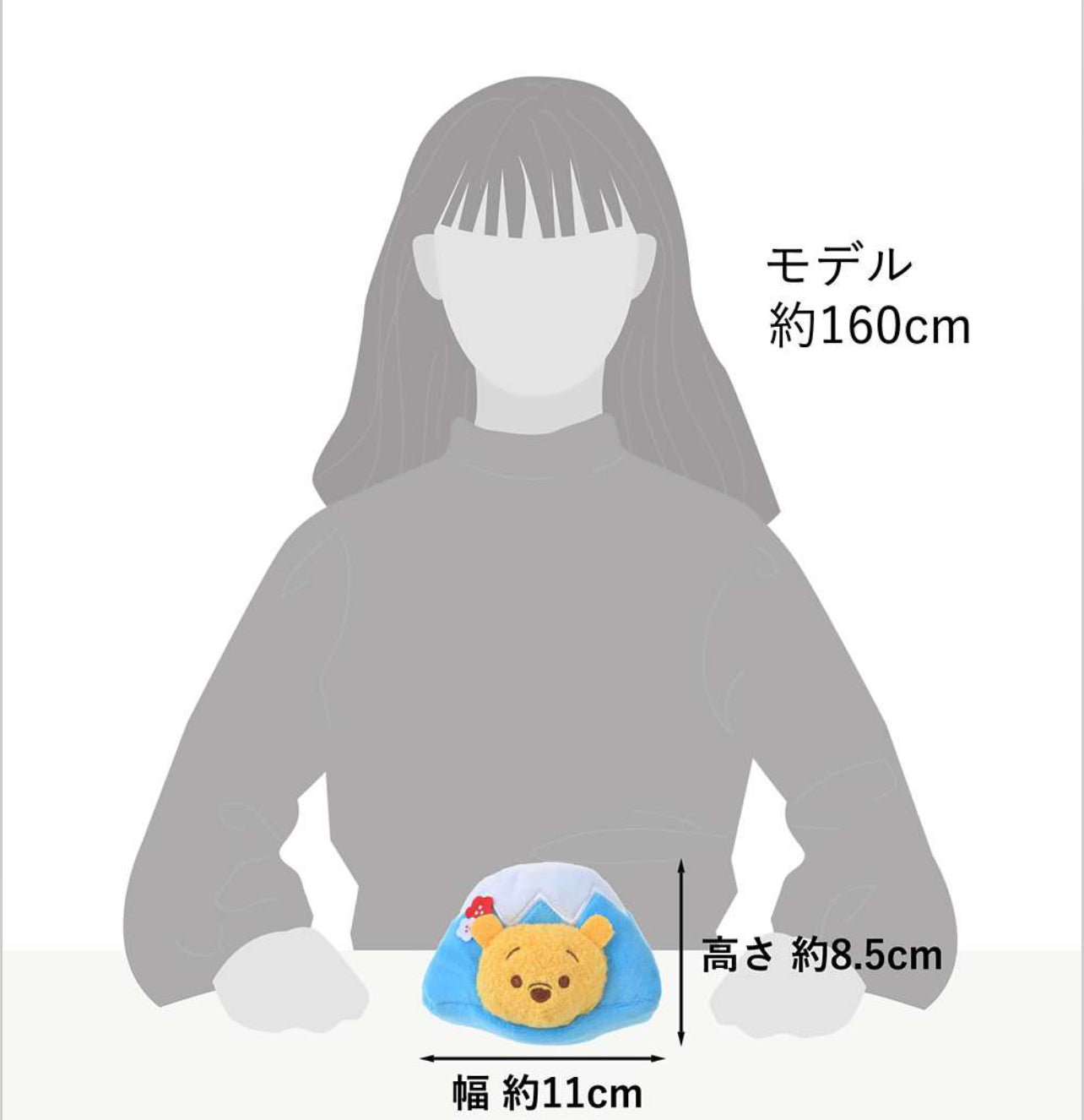 Disney迪士尼｜噗噗Winnie the Pooh维尼富士山玩偶/公仔｜约11*8.5cm